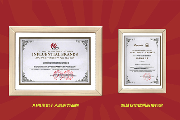 E世博·(esball)官方网站-在线登录首页