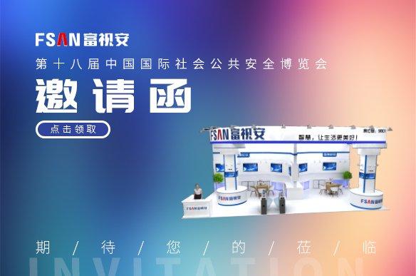 E世博·(esball)官方网站-在线登录首页