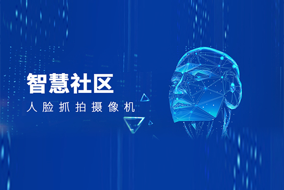 E世博·(esball)官方网站-在线登录首页