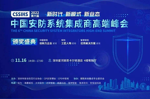 E世博·(esball)官方网站-在线登录首页